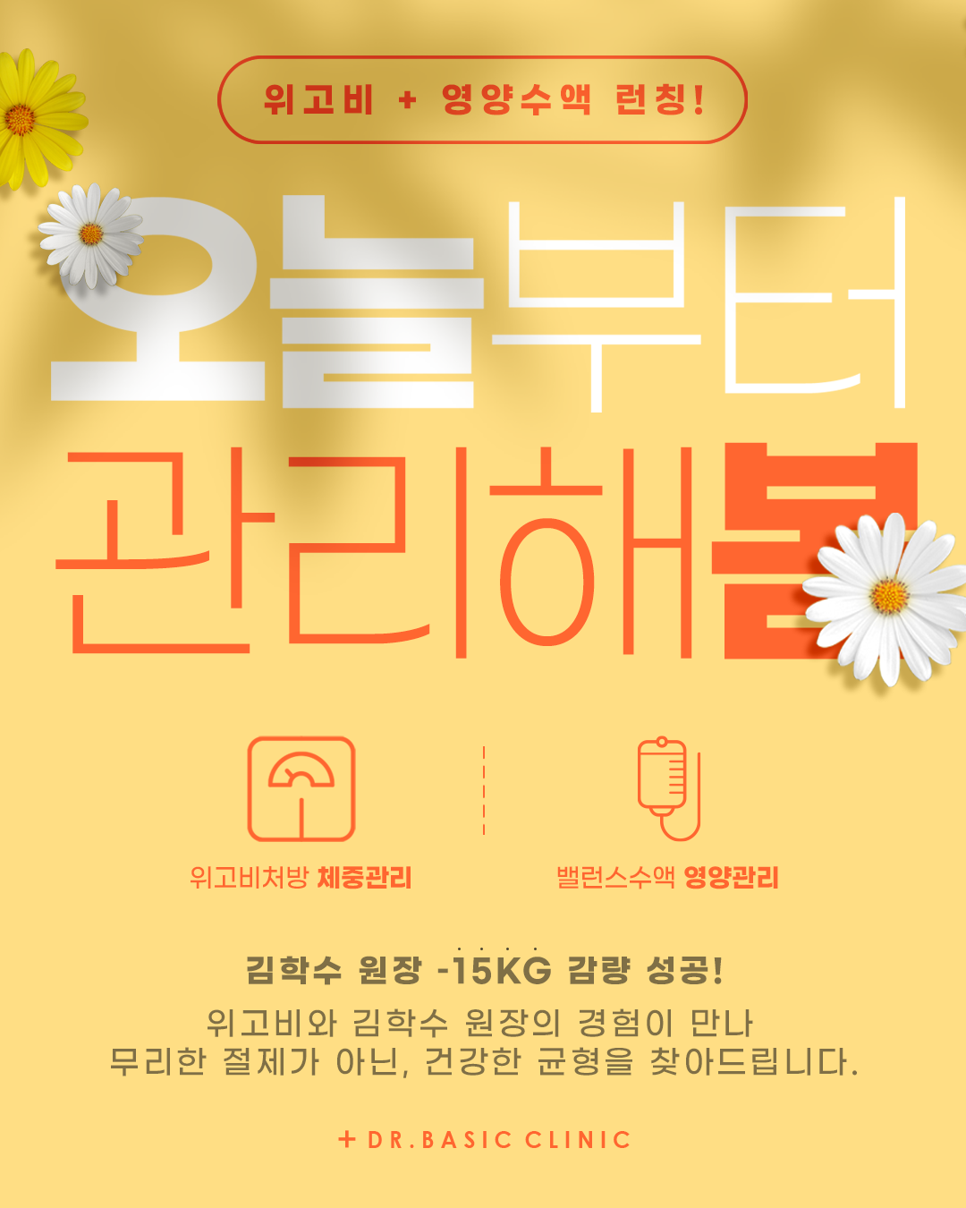 메인배너