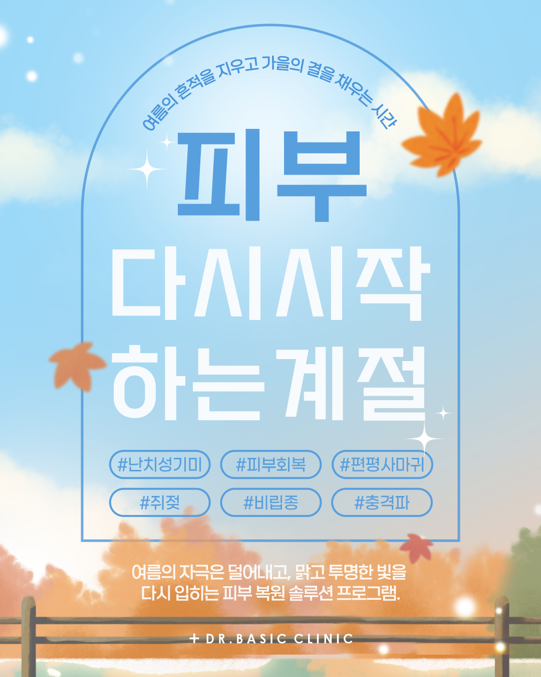메인배너