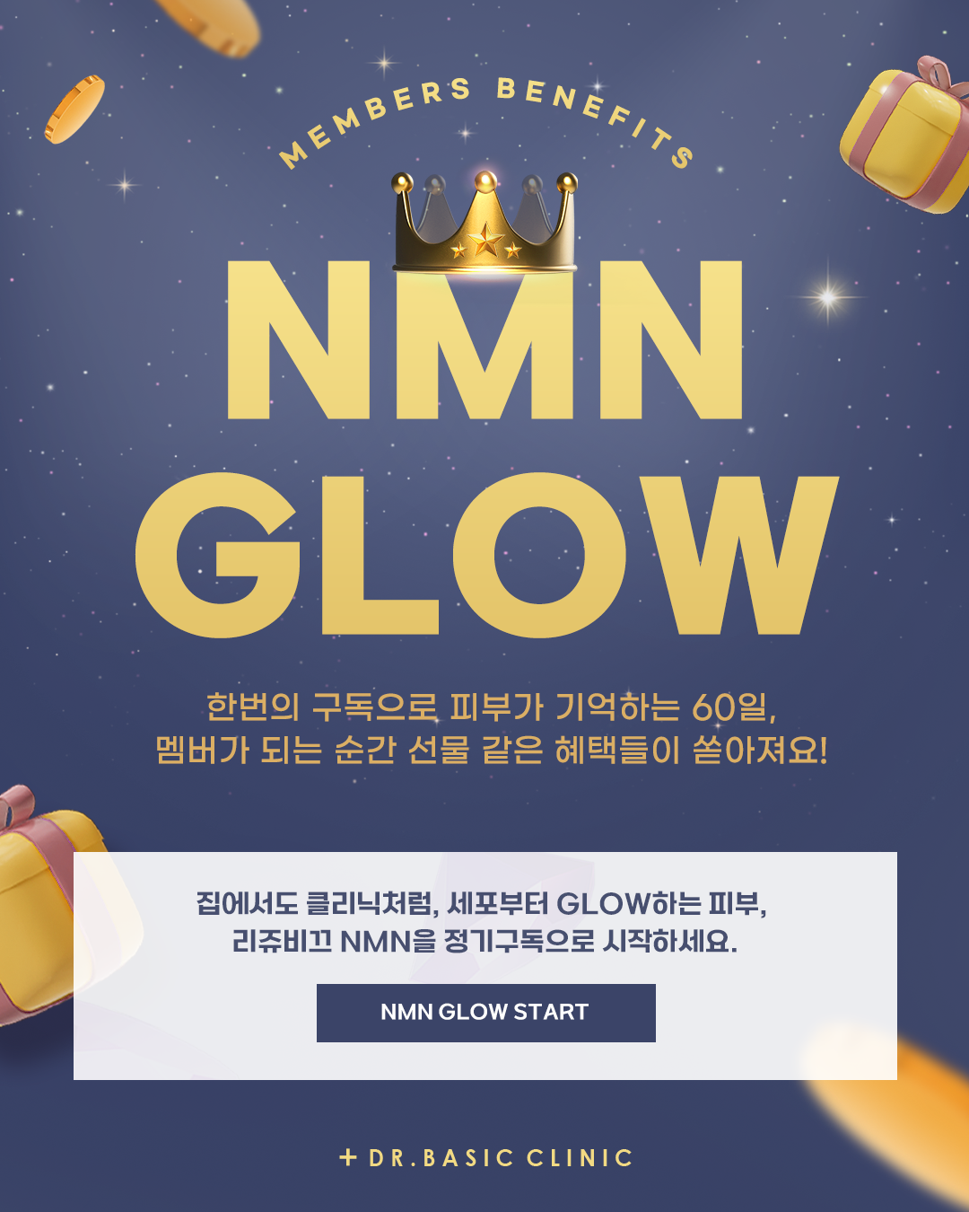 메인배너