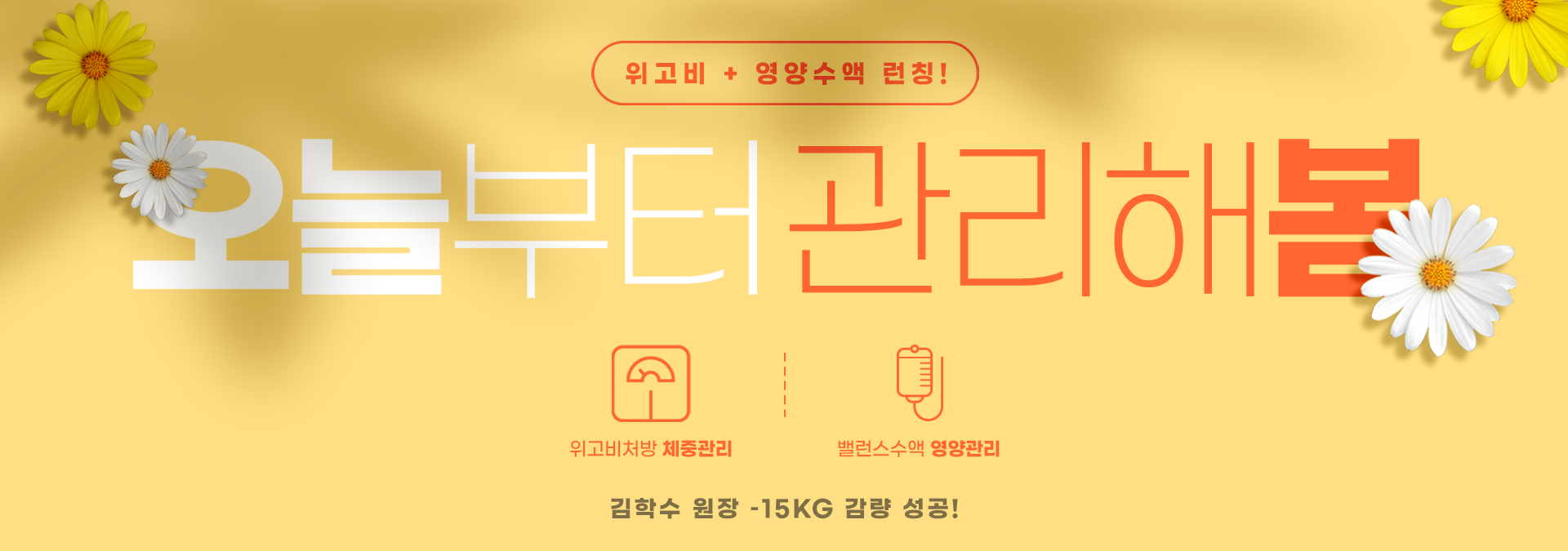 메인배너
