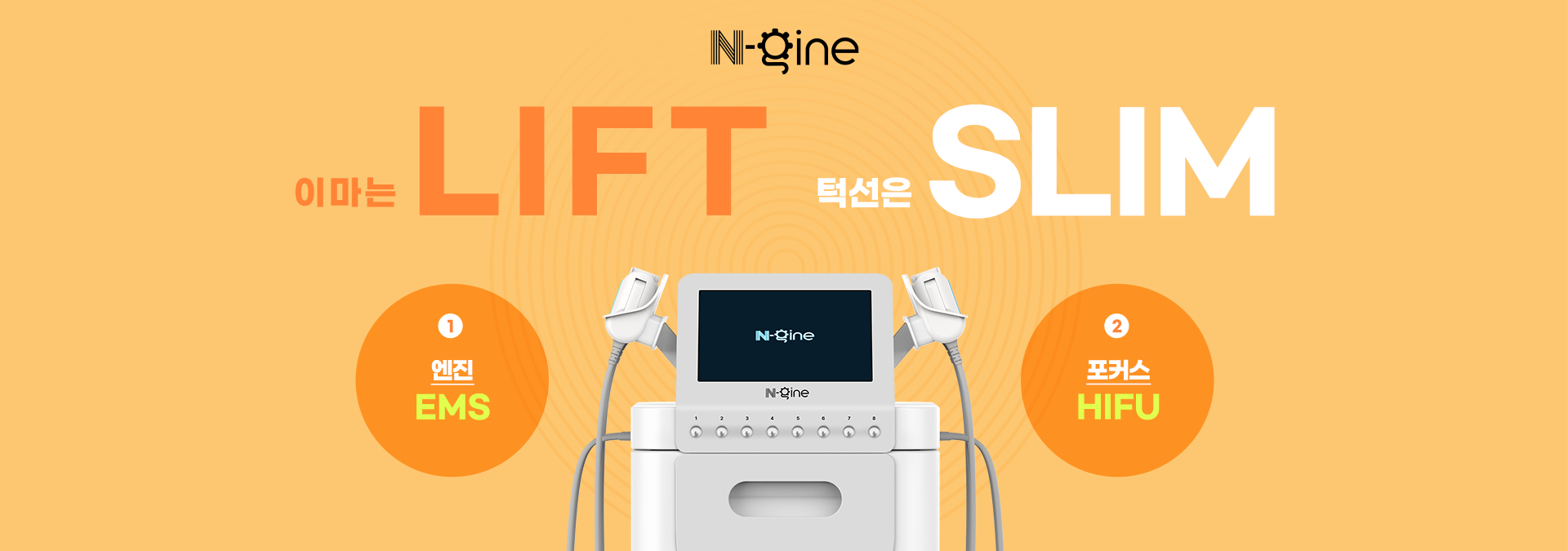 메인배너