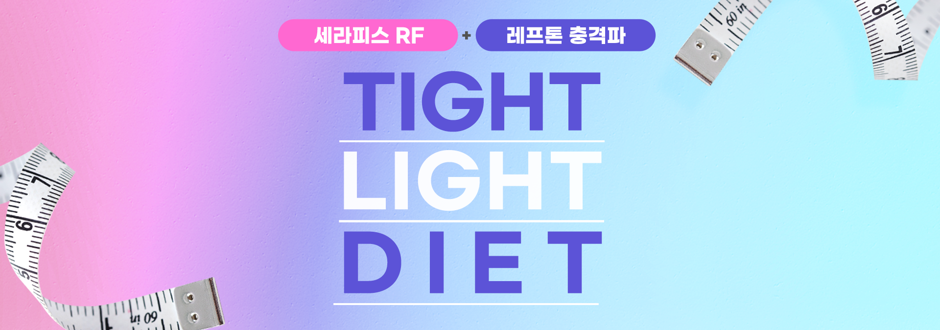메인배너