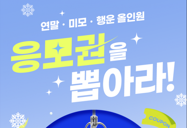 d75635fdd451b82d409eadf70c458b1d_1764820