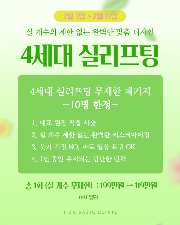 f869130b54cfbb39fe2d33f7560abb8c_1770859