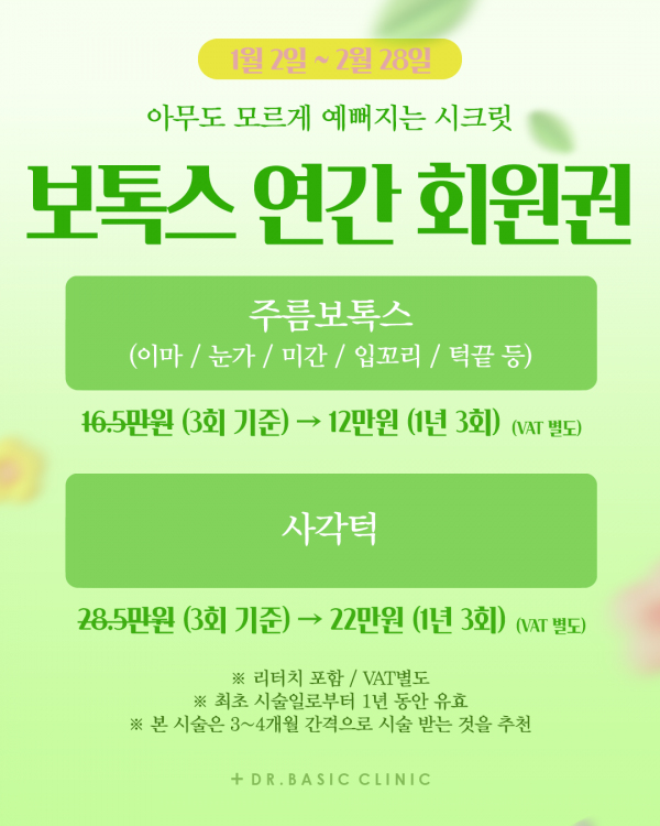 f869130b54cfbb39fe2d33f7560abb8c_1770859