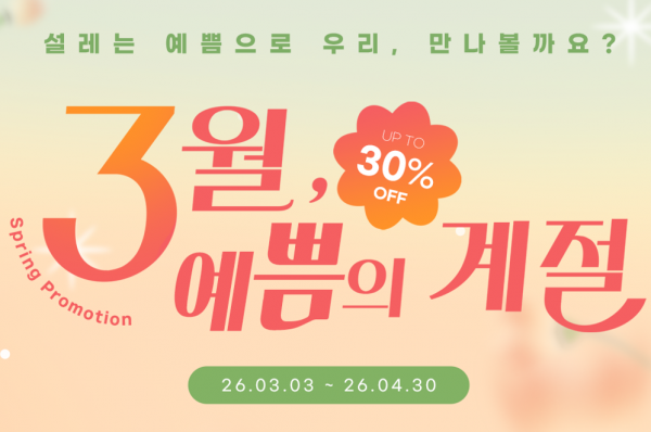 b3c68cdba1aa9515a24aa608f7ae4289_1772678